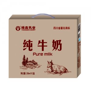 楊森乳業(yè)純牛奶盒禮盒
