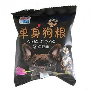 魔法誘惑單身狗糧點(diǎn)心面