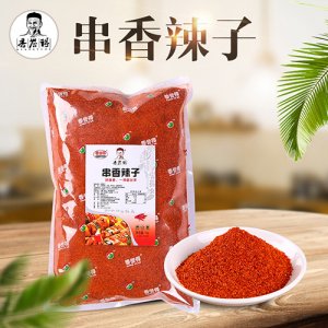 香譽(yù)得新款調(diào)味料串香辣子