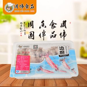 周偉邊廚筆管魚