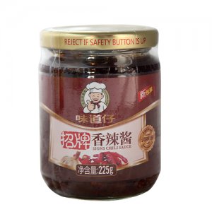 味道仔招牌香辣醬