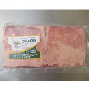 天正源優(yōu)質羊肉板