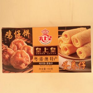 太上皇雞仔餅干