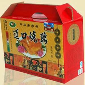 義興張兩只裝禮盒