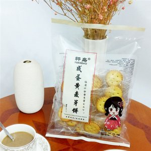 軒島咸蛋黃麥芽餅180g