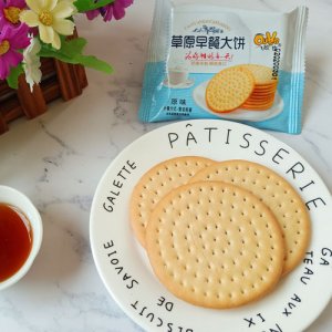 歐也草原早餐大餅