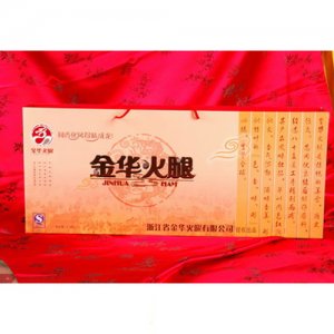 金華火腿禮盒3000g