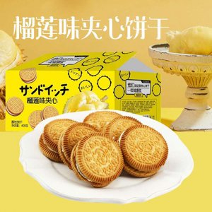 潤德康榴蓮味夾心餅干