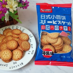 新奧萊日式小圓餅海鹽味