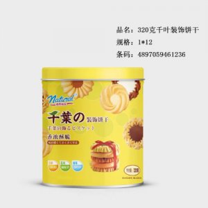 平治千葉の裝飾餅干320g