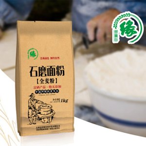 眾益源全麥粉1kg