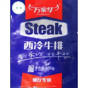 萬(wàn)家牛西冷牛排