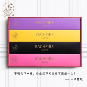 一紙花約黑糖姜茶禮盒裝