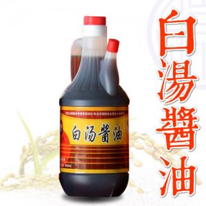 何老大白湯醬油