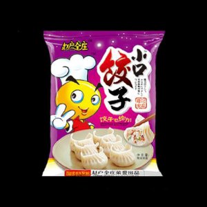 趙戶全莊小口餃子紫
