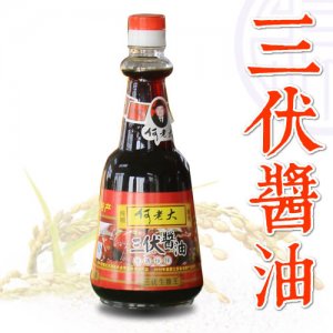 何老大三伏生抽王