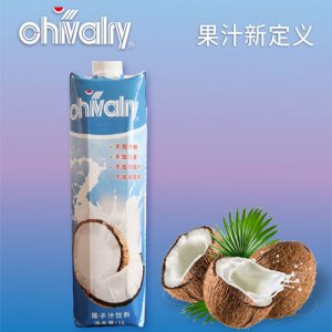 雪菲力利樂(鉆石)包椰子汁