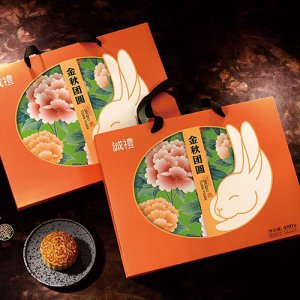 榮誠金秋團(tuán)圓月餅