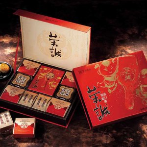 榮誠福滿臨門月餅