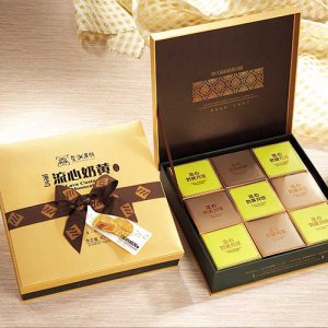 榮誠港式流心奶黃月餅