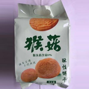 臺(tái)趣猴菇酥性餅干