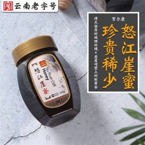 賀爾康怒江崖蜜500g