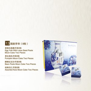 真萃月餅國韻芳華（8粒）