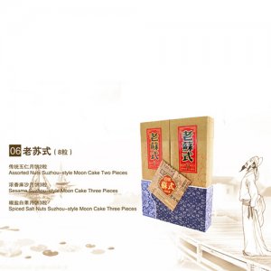 真萃月餅老蘇式（8粒）