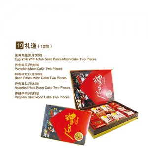 真萃月餅禮道（10粒）