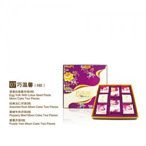 真萃月餅巧溫馨（8粒）