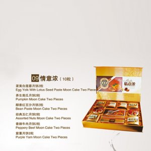 真萃月餅情意濃（10粒）