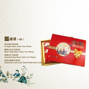 真萃月餅感恩（8粒）