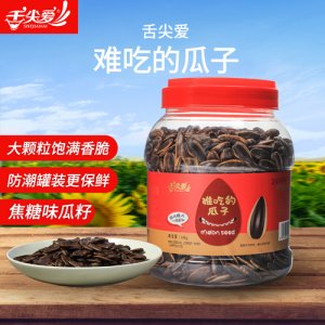 舌尖愛罐裝難吃的瓜子焦糖味608g