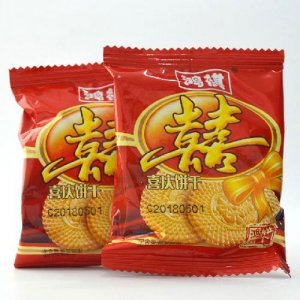 鴻祺雙喜餅干（喜慶餅干）