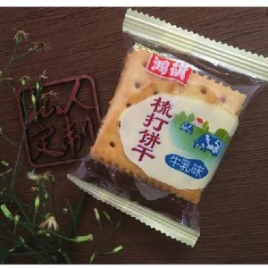 鴻祺梳打餅干（牛乳味）