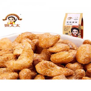 姚太太巴旦木仁