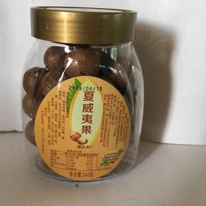 鴻鷹夏威夷果240g