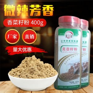 美之華芫荽籽粉400g