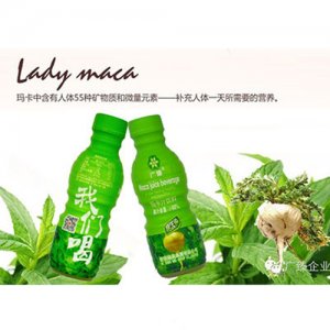 廣臻我們喝瑪卡汁飲料