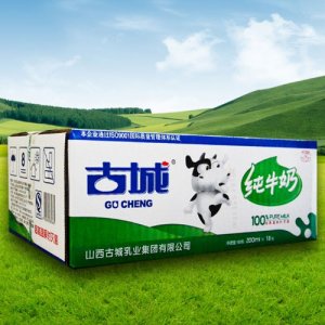 古城袋裝純牛奶
