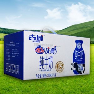 古城40年慶典純牛奶