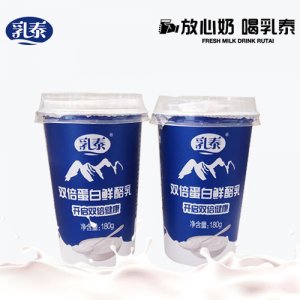 乳泰雙倍蛋白鮮酪乳