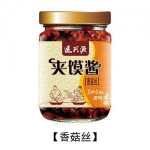 延興源夾饃醬香菇絲