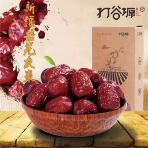 打谷塬灰棗盒裝