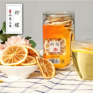 漢方佑康檸檬片50g