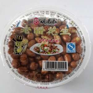祝君成碗裝老醋花生