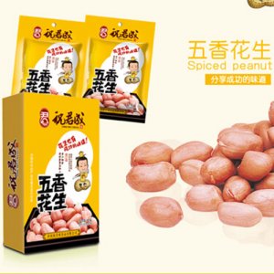祝君成五香花生