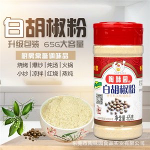 陶味園白黑胡椒粉65g