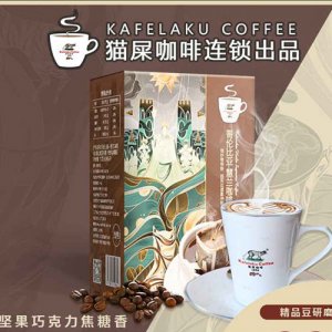 貓屎咖啡哥倫比亞咖啡（掛耳裝）