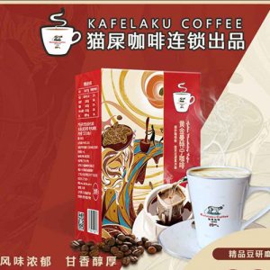 貓屎咖啡黃金曼特寧掛耳咖啡